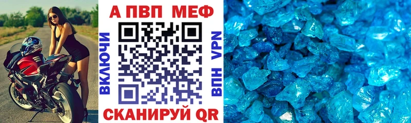 наркошоп Верхняя Тура A PVP VHQ