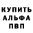 Кетамин VHQ Johnnie Holiday