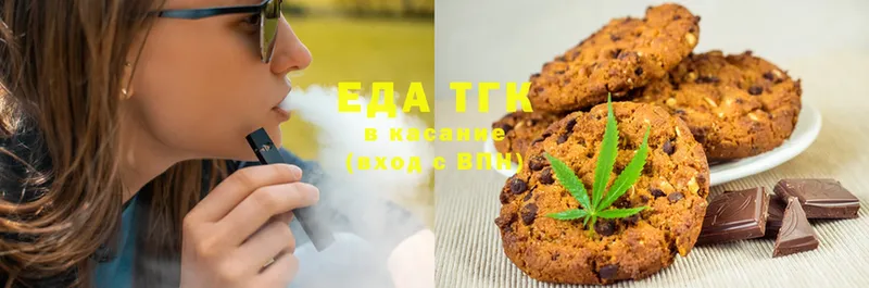 Canna-Cookies марихуана  где найти   OMG ссылки  Верхняя Тура 