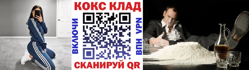 хочу наркоту Верхняя Тура Кокаин Боливия