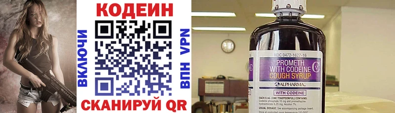 MEGA как зайти  Верхняя Тура  Codein Purple Drank 