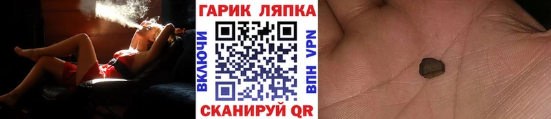 ГАШ AMNESIA HAZE  наркошоп  Верхняя Тура 