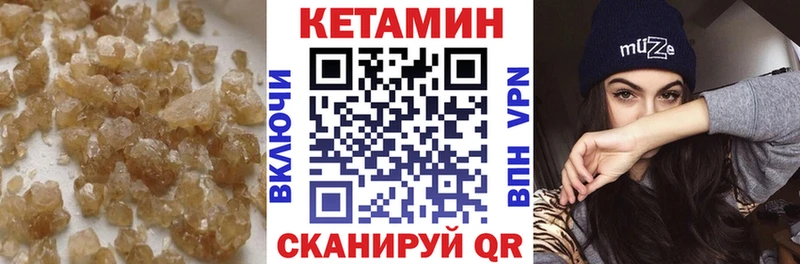 darknet состав  ссылка на мегу рабочий сайт  Верхняя Тура  КЕТАМИН VHQ 