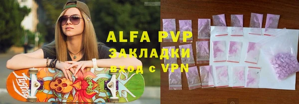 МДМА Балахна