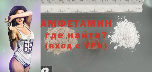 спайс Арсеньев