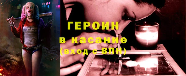 спайс Арсеньев