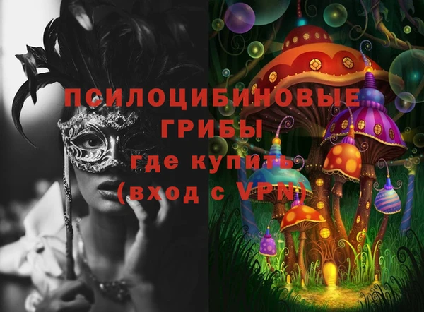 экстази Ростов