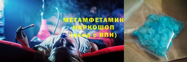 гашишное масло Армянск