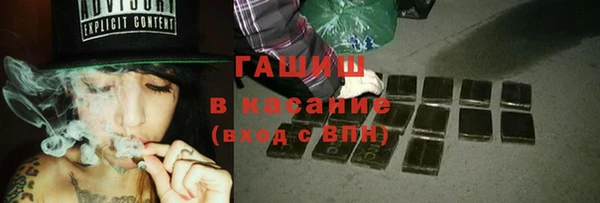 спайс Арсеньев