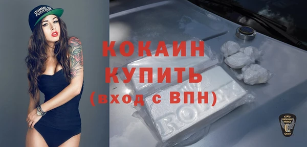 COCAINE Балабаново