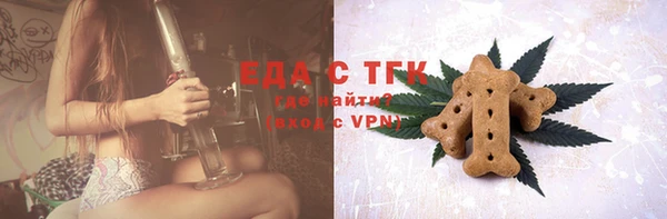 экстази Ростов