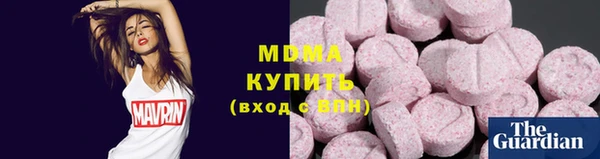 гашишное масло Армянск