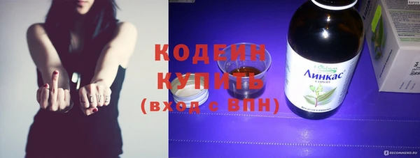 гашишное масло Армянск