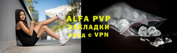 мдма Рославль