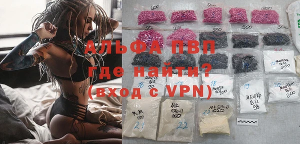 гашишное масло Армянск