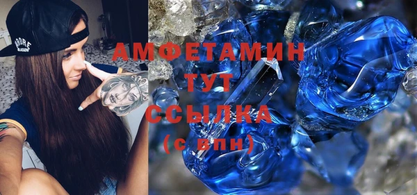 спайс Арсеньев