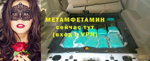 спайс Арсеньев