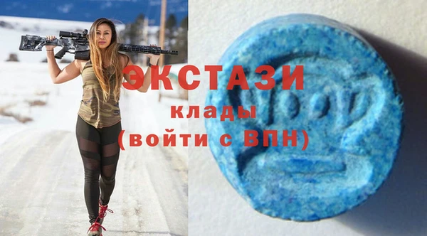 гашишное масло Армянск