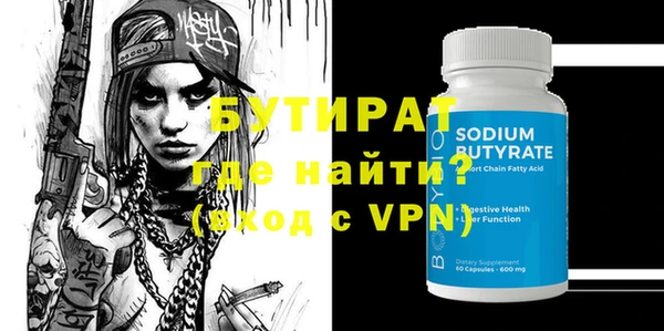гашишное масло Армянск