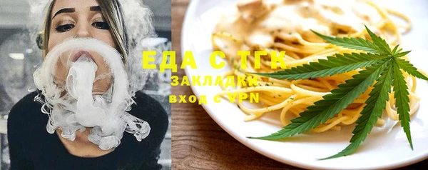 спайс Арсеньев