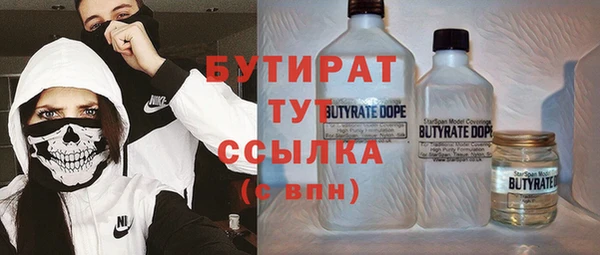спайс Арсеньев