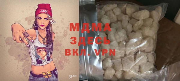 гашишное масло Армянск