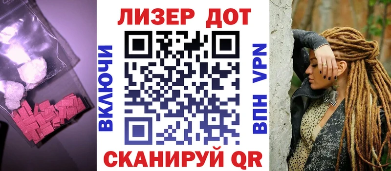 omg как войти  Верхняя Тура  это наркотические препараты  Лсд 25 экстази кислота 