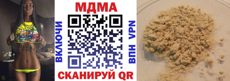 МДМА crystal  Верхняя Тура 