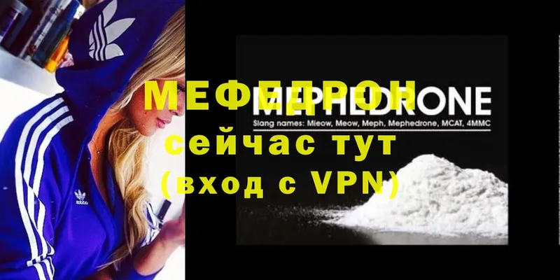 МЕФ VHQ  Верхняя Тура 