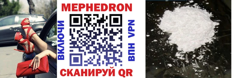 МЕФ мука Верхняя Тура