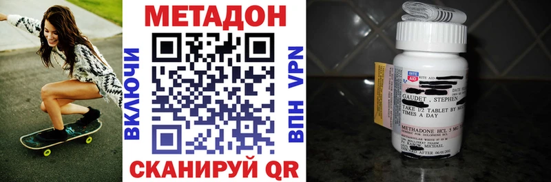МЕТАДОН VHQ  Верхняя Тура 