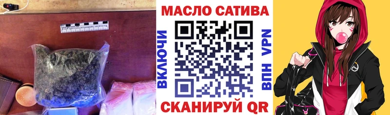 Дистиллят ТГК концентрат  нарко площадка как зайти  Верхняя Тура 